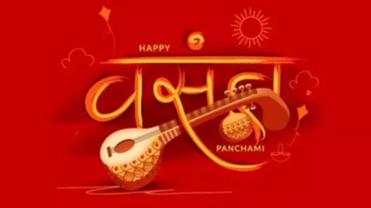 Basant Panchami 2026 Saraswati Puja Celebrations and Rituals
