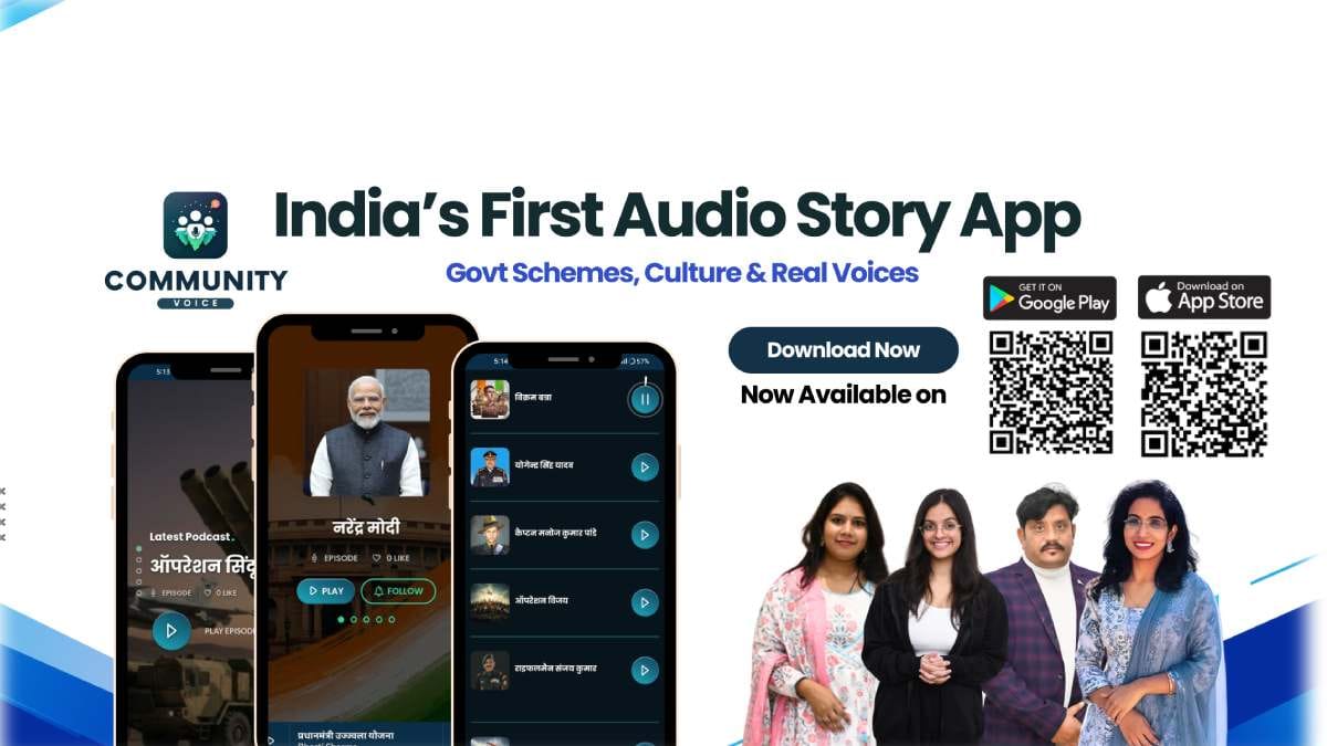 Community voice app