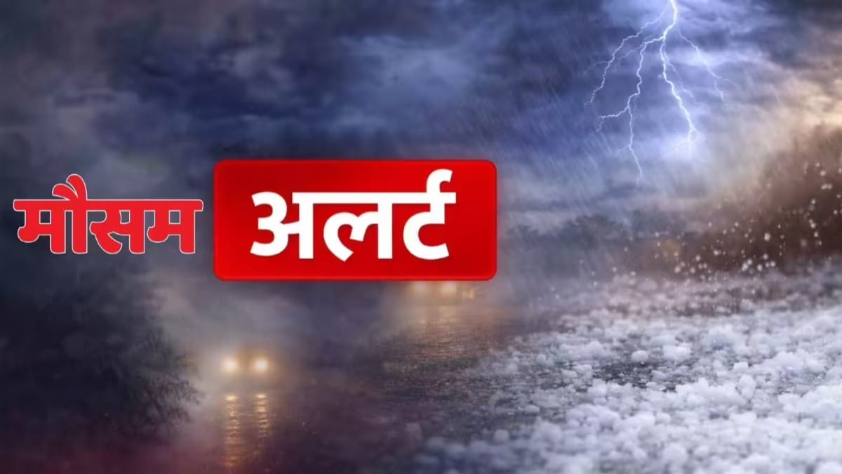 Heavy Rainfall Alert in Rajasthan Ajmer, Jaipur at Risk
