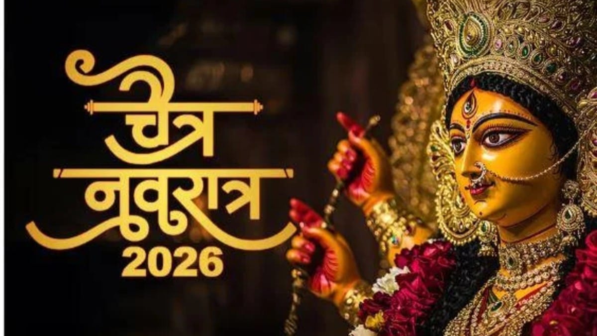 Chaitra Navratri 2026 Ghatasthapana and Durga Puja Rituals