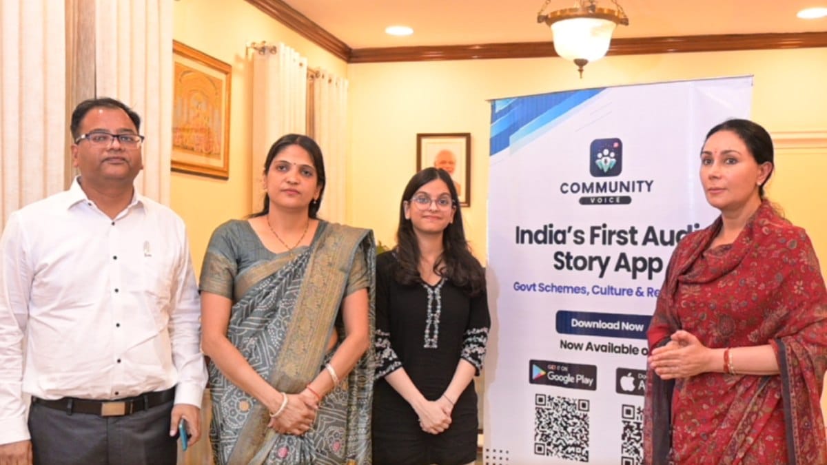Community voice app launch by deputy cm rajasthan
