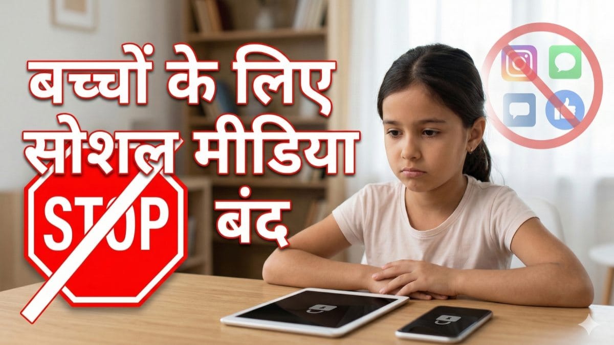 Social media ban in karnataka india news