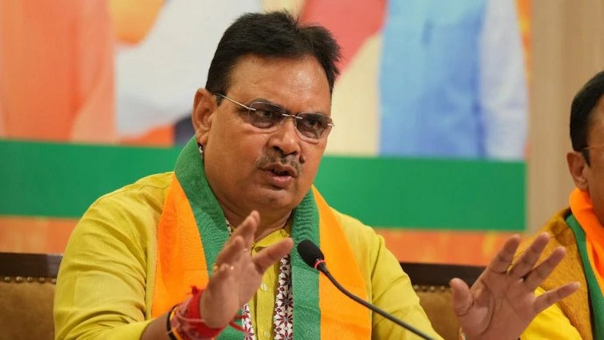 rajasthan school name change