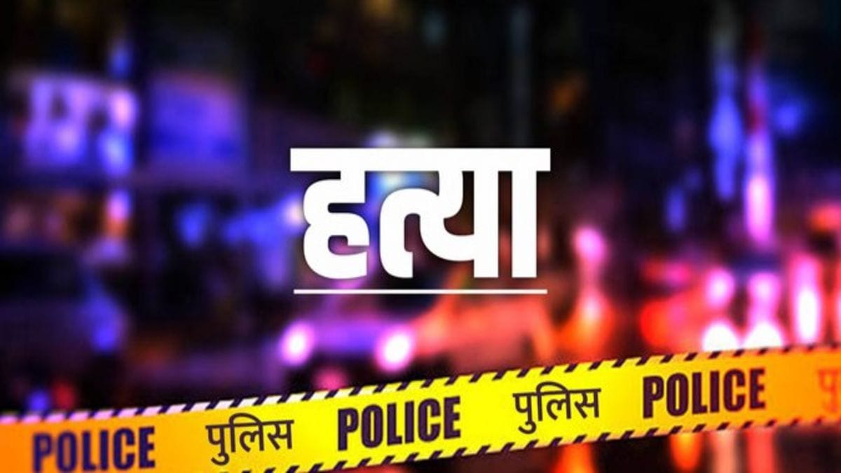 kota child murder scene