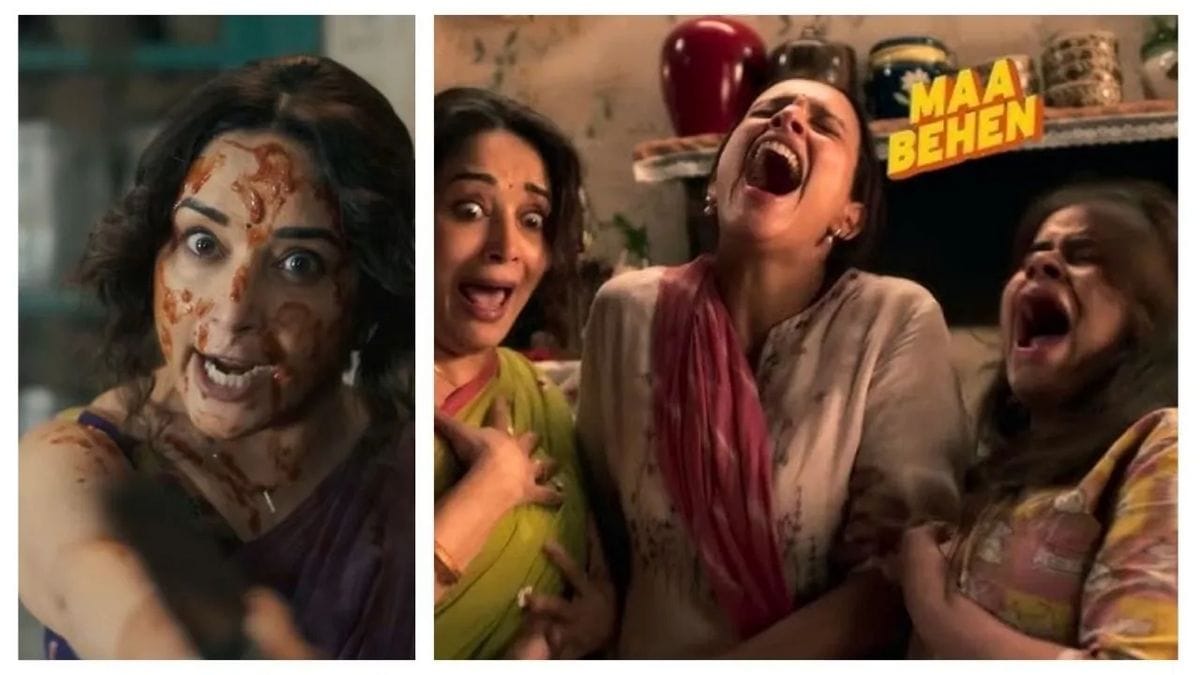 Maa Behan Trailer Madhuri