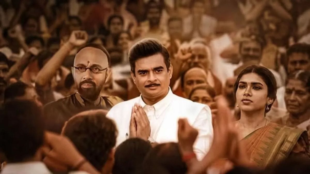 R Madhavan GDN Poster