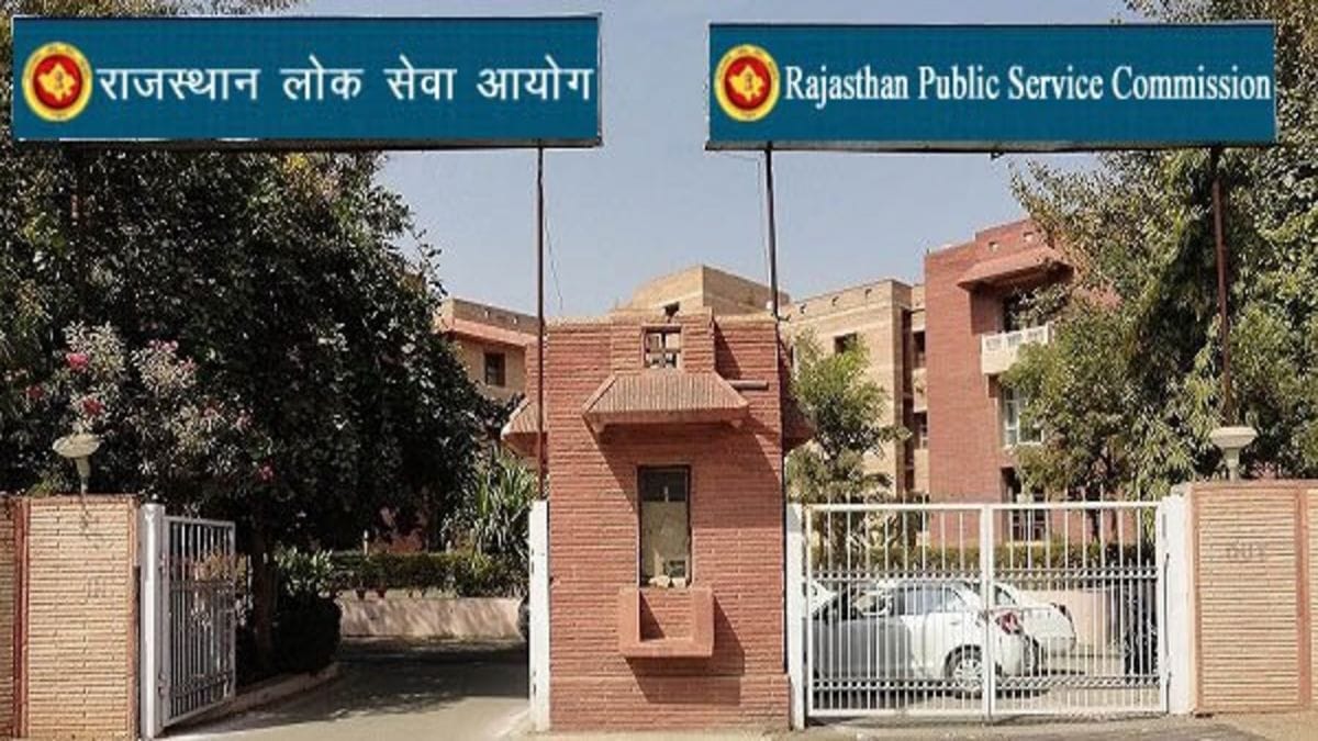 rajasthan sub inspector bharti exam