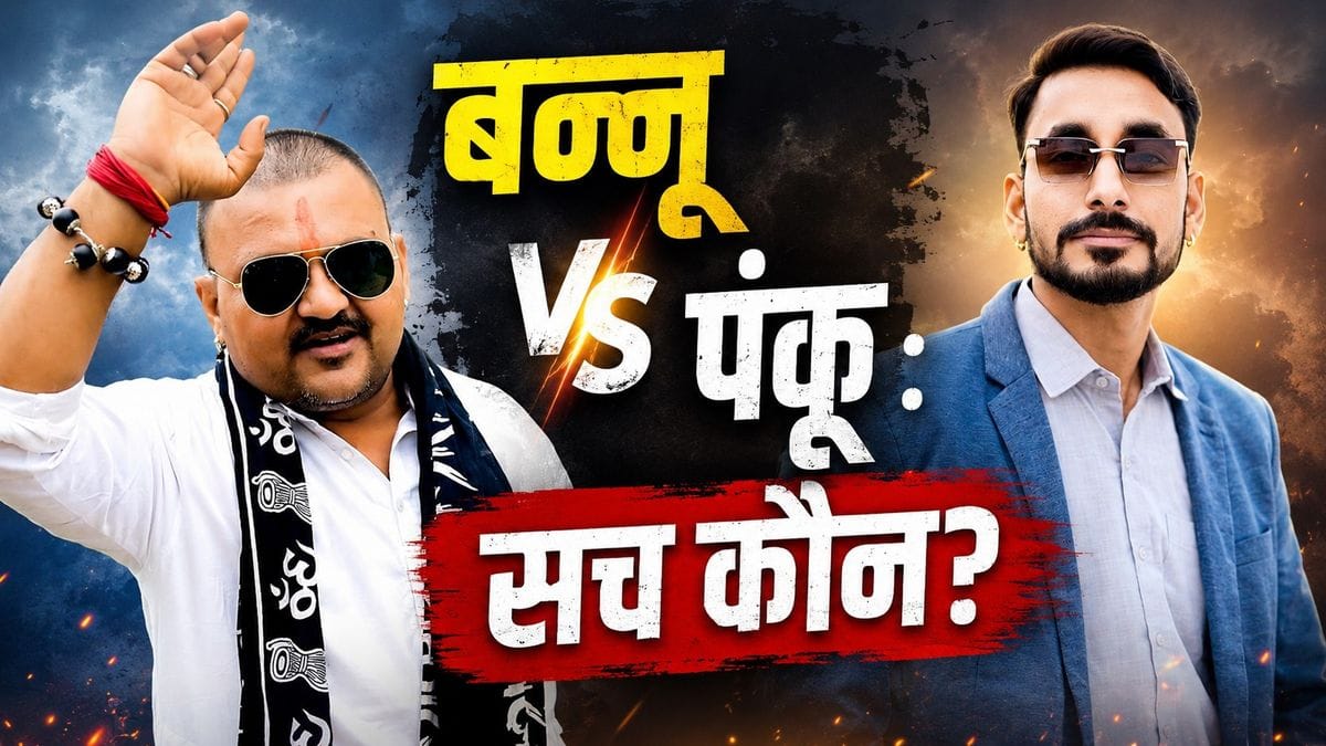 Sikar comedian property dispute