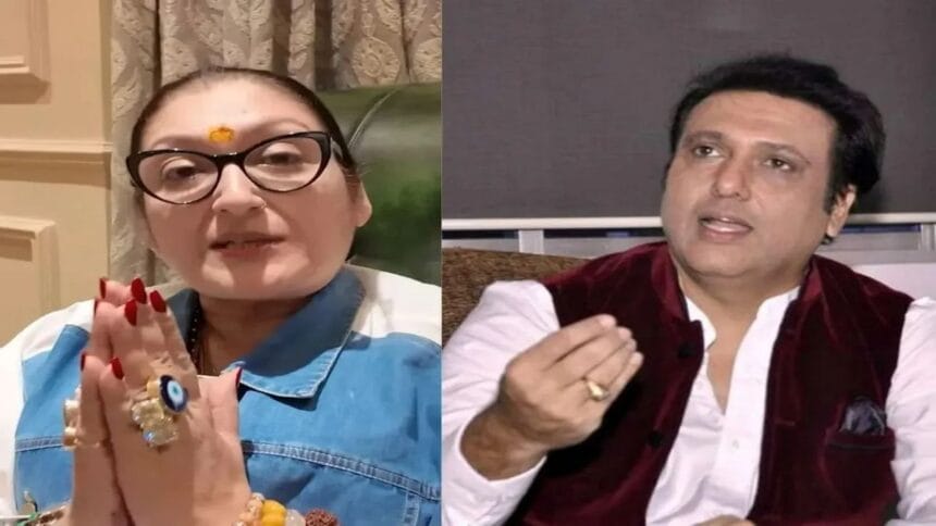 Sunita Ahuja Govinda Interaction
