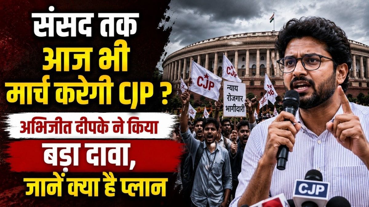 Cockroach Janta Party Protest Delhi