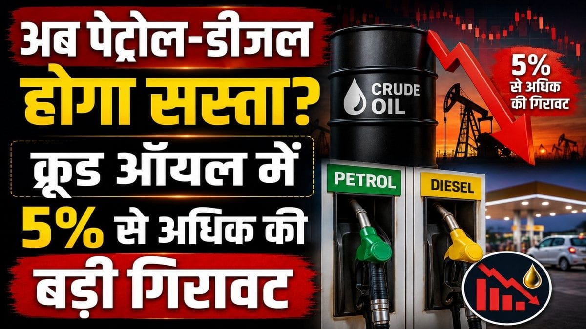 crude oil price drop