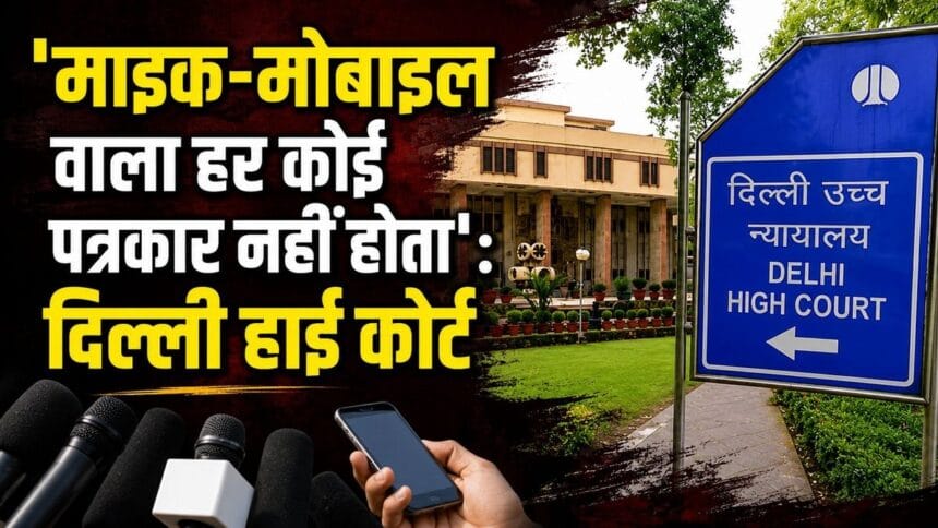 High Court Press Freedom News