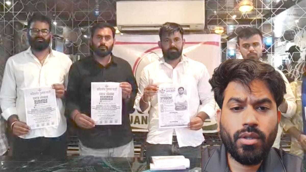 neet paper leak protest sikar