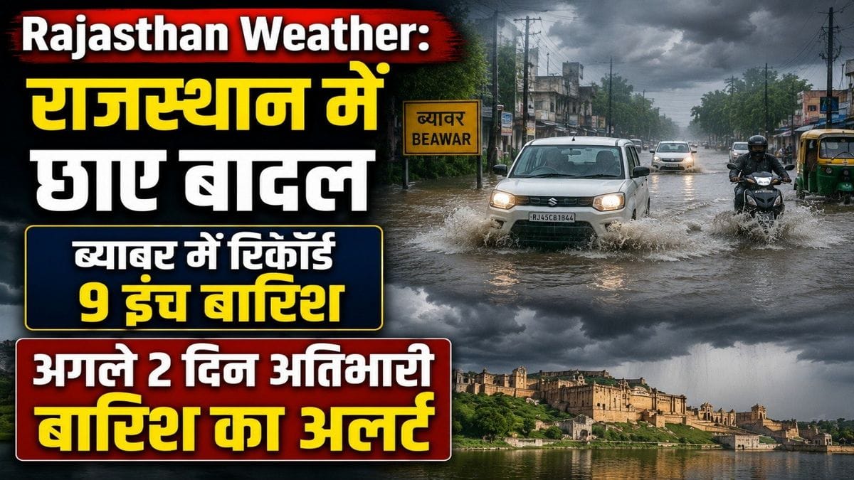 rajasthan weather monsoon rain alert