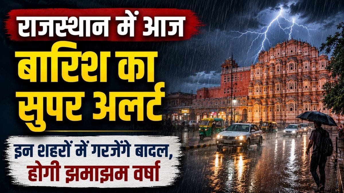 rajasthan weather rain alert