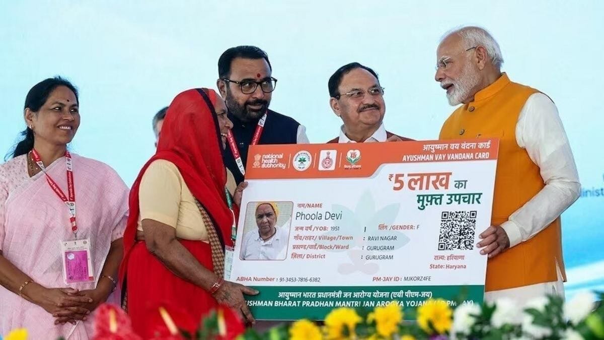 ayushman bharat hospital action