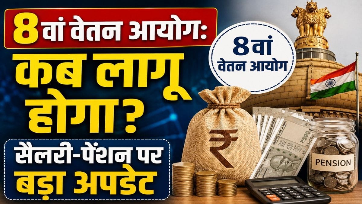 central government salary hike