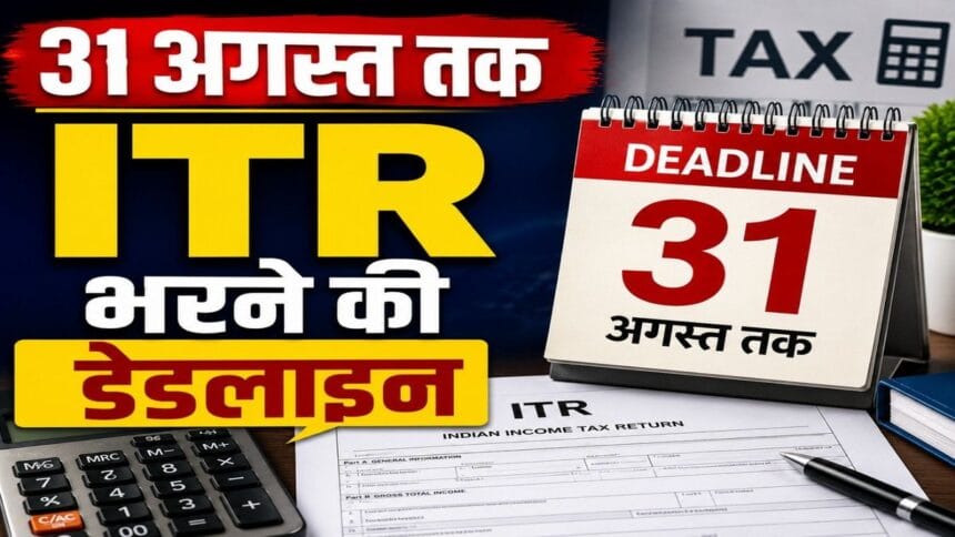income tax return filing guide