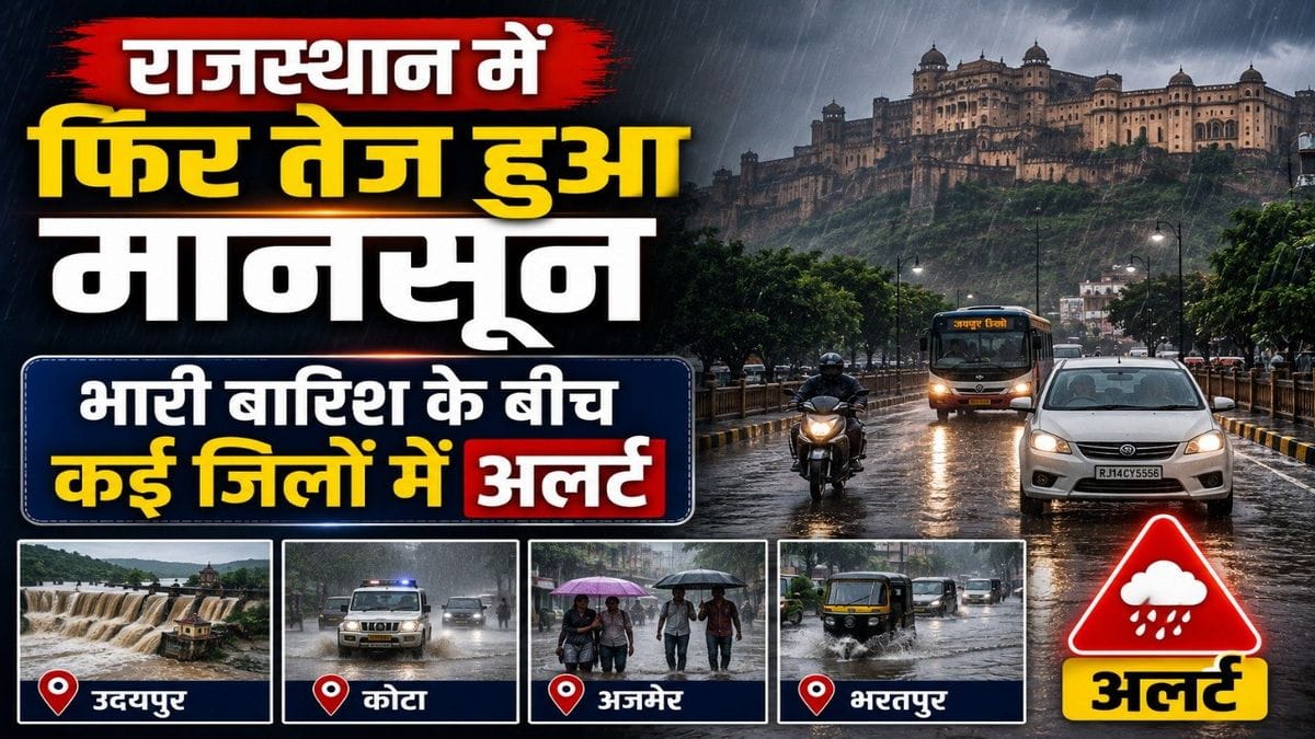 rajasthan weather monsoon rain