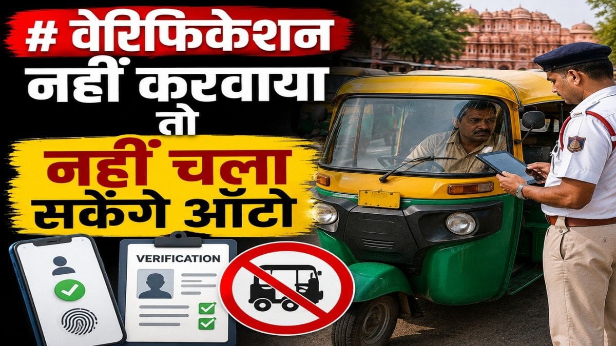 sikar auto numbering system