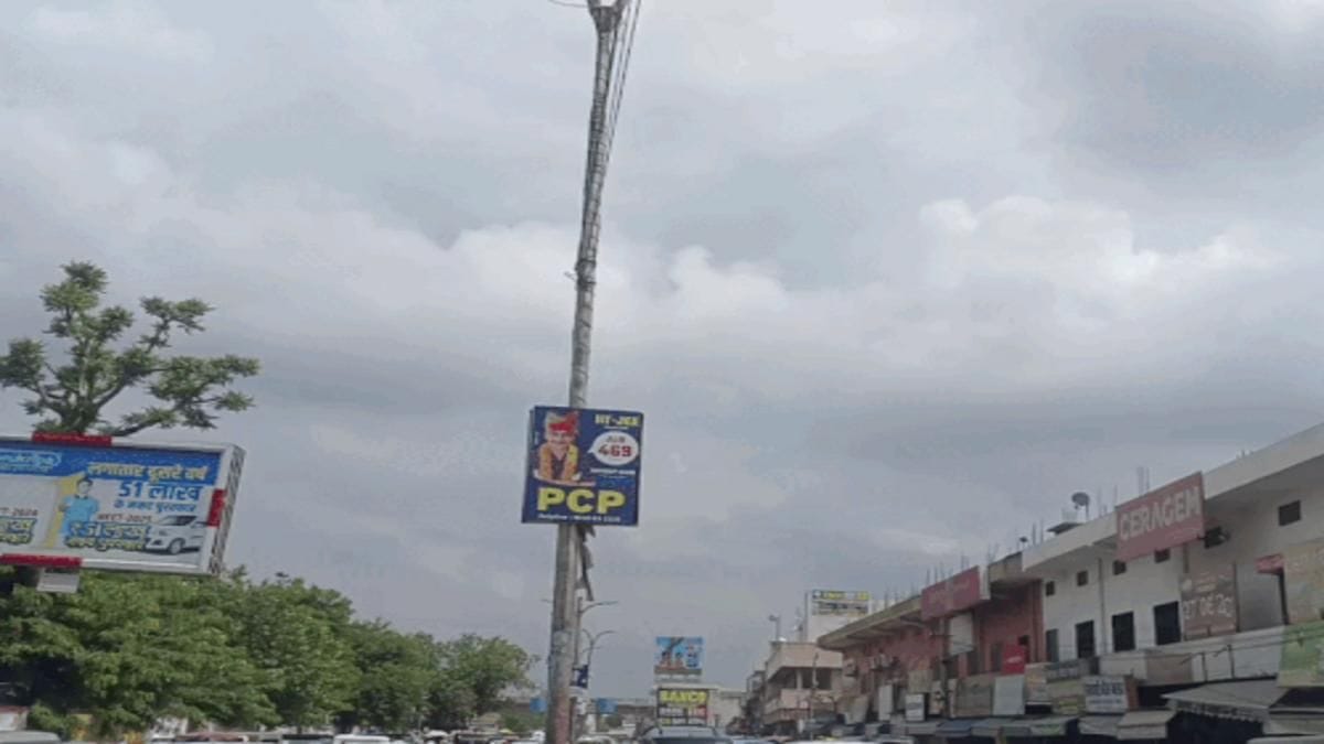 sikar weather rain clouds