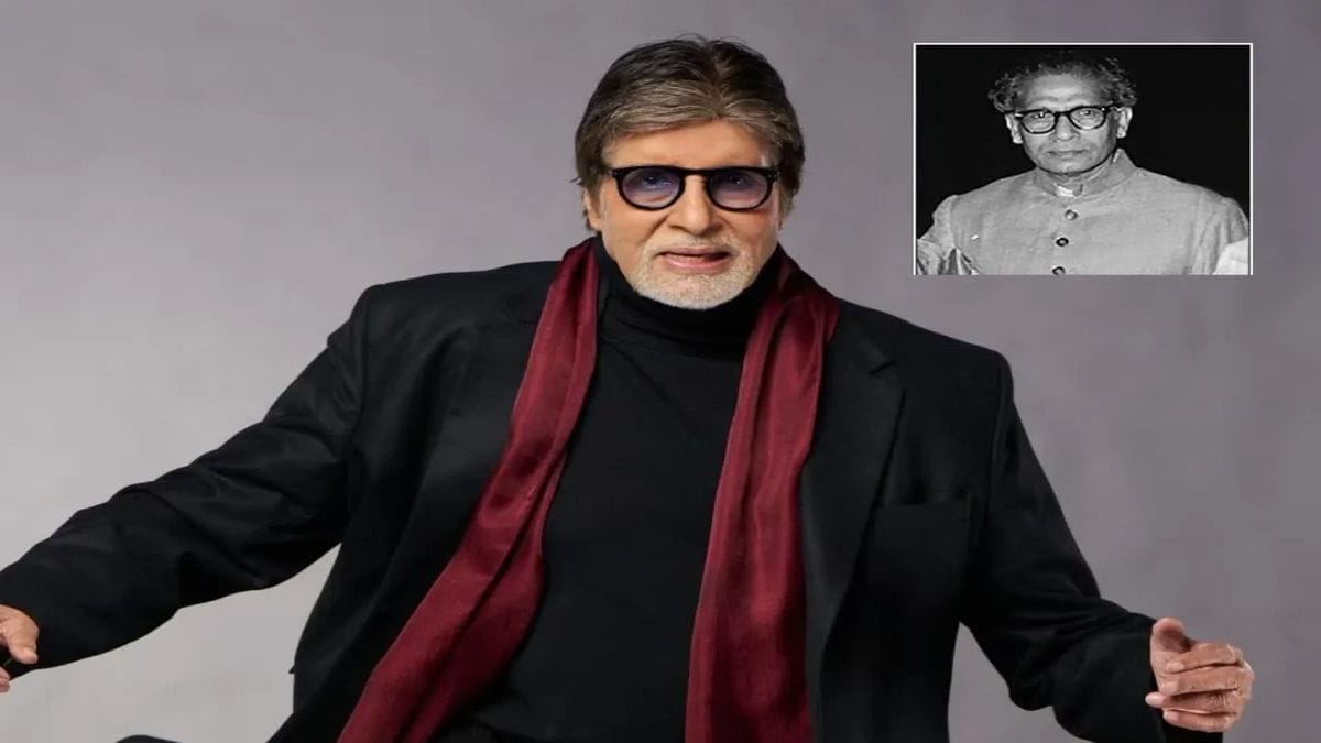 Amitabh Bachchan Ayodhya Memorial Project