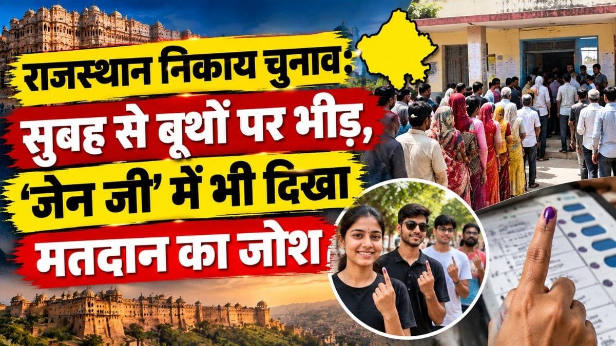 rajasthan local body elections voting