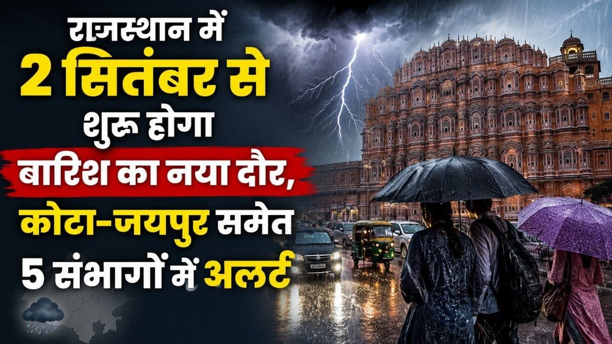rajasthan monsoon rain alert