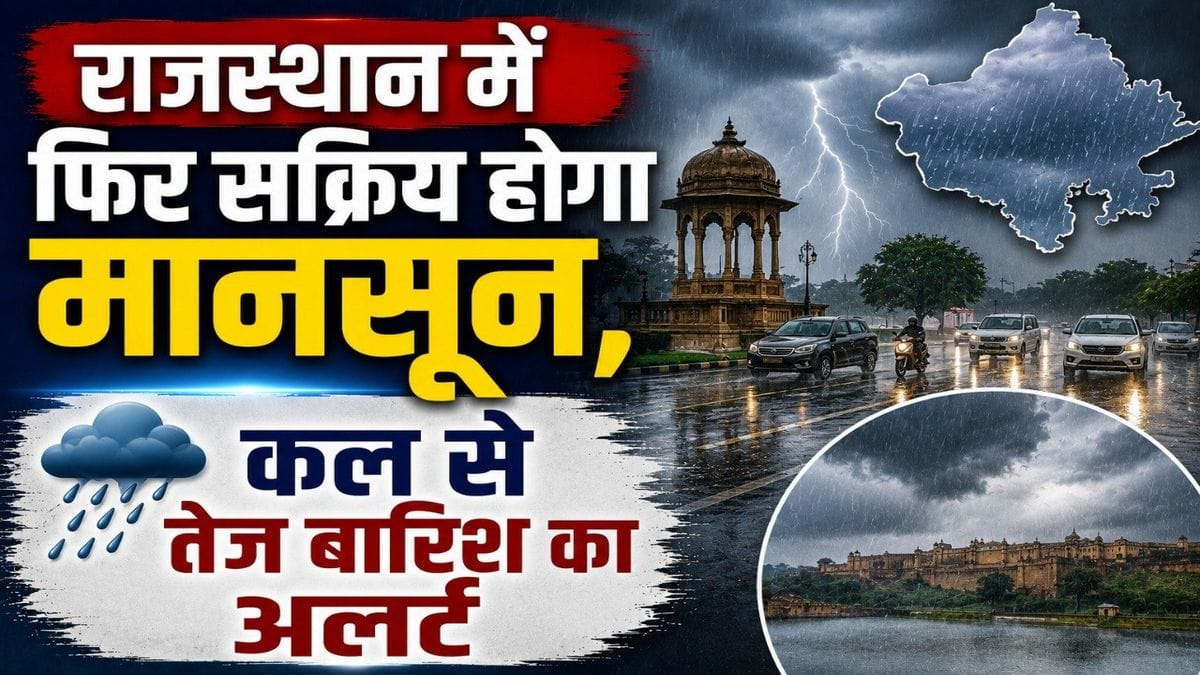 rajasthan rain weather alert