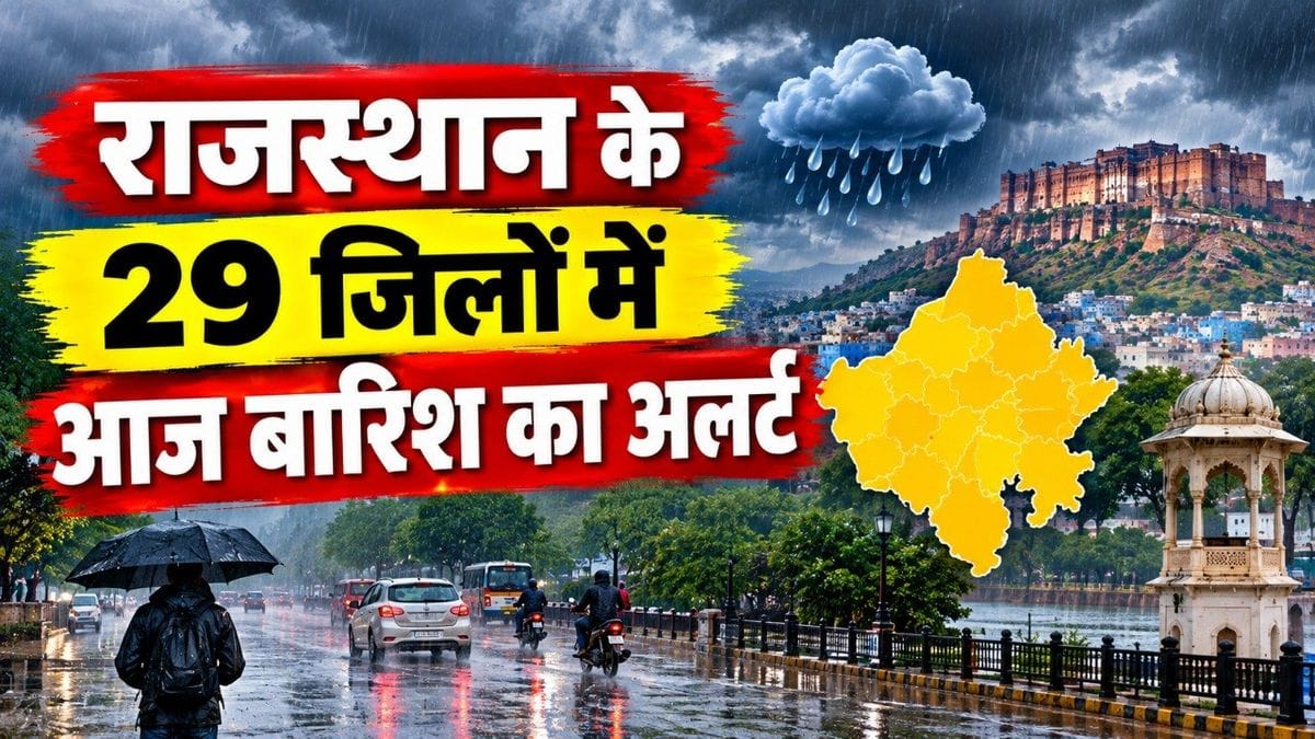 rajasthan weather rain alert