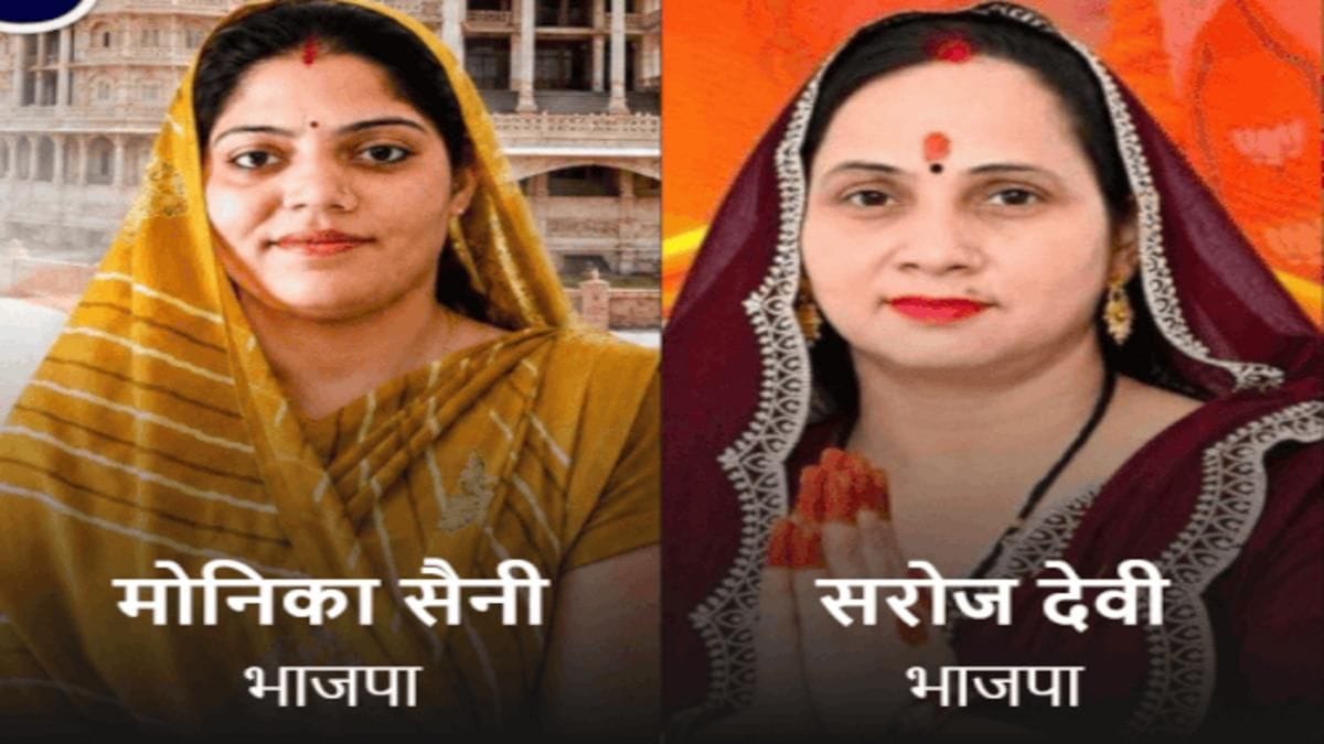 sikar council election candidates