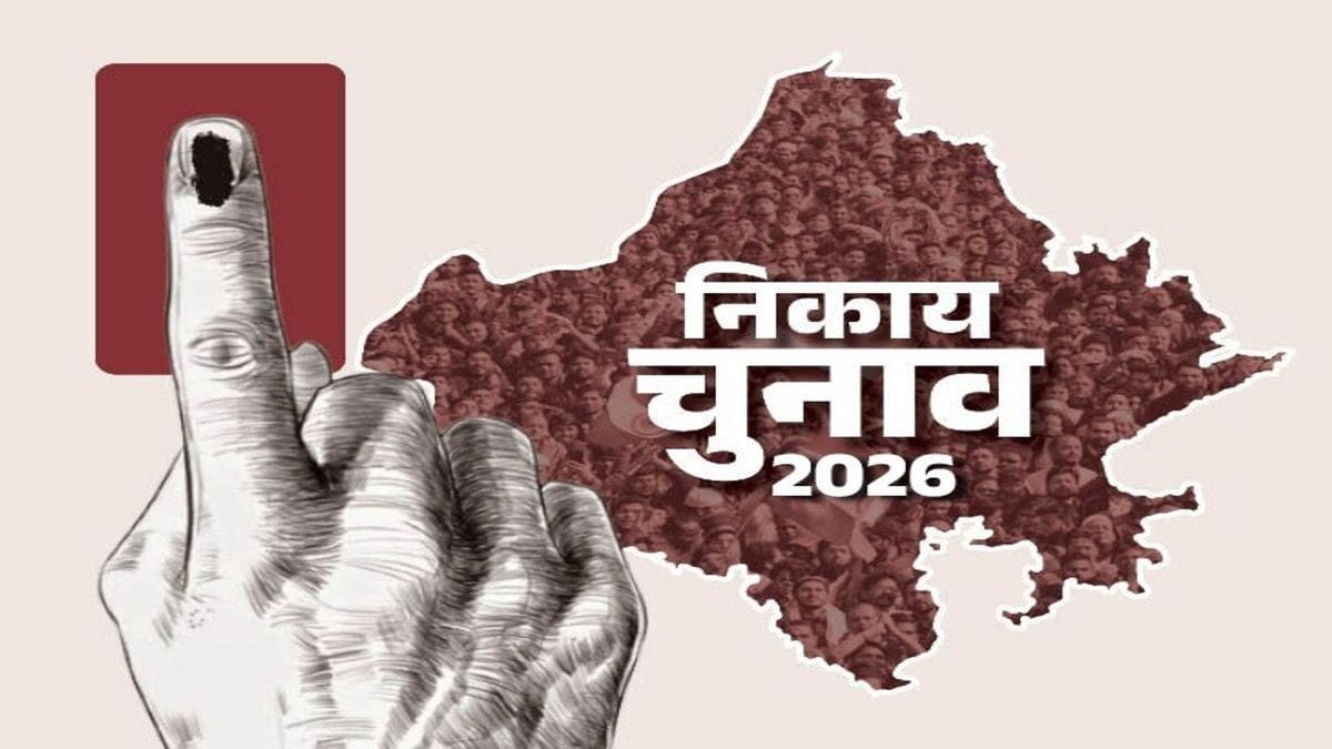 sikar municipal election voting