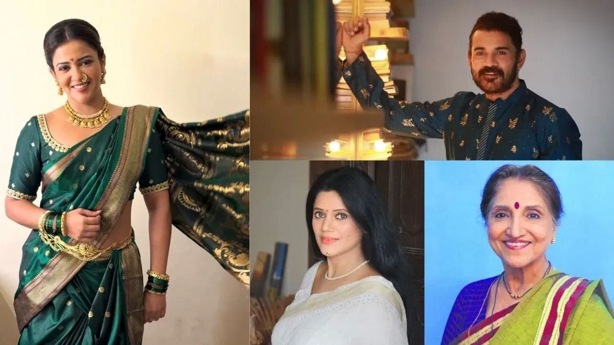 TV Stars Ganesh Chaturthi Celebrations