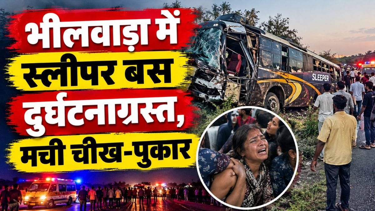 bhilwara bus accident scene