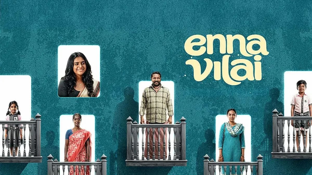 Enna Vilai Netflix Review