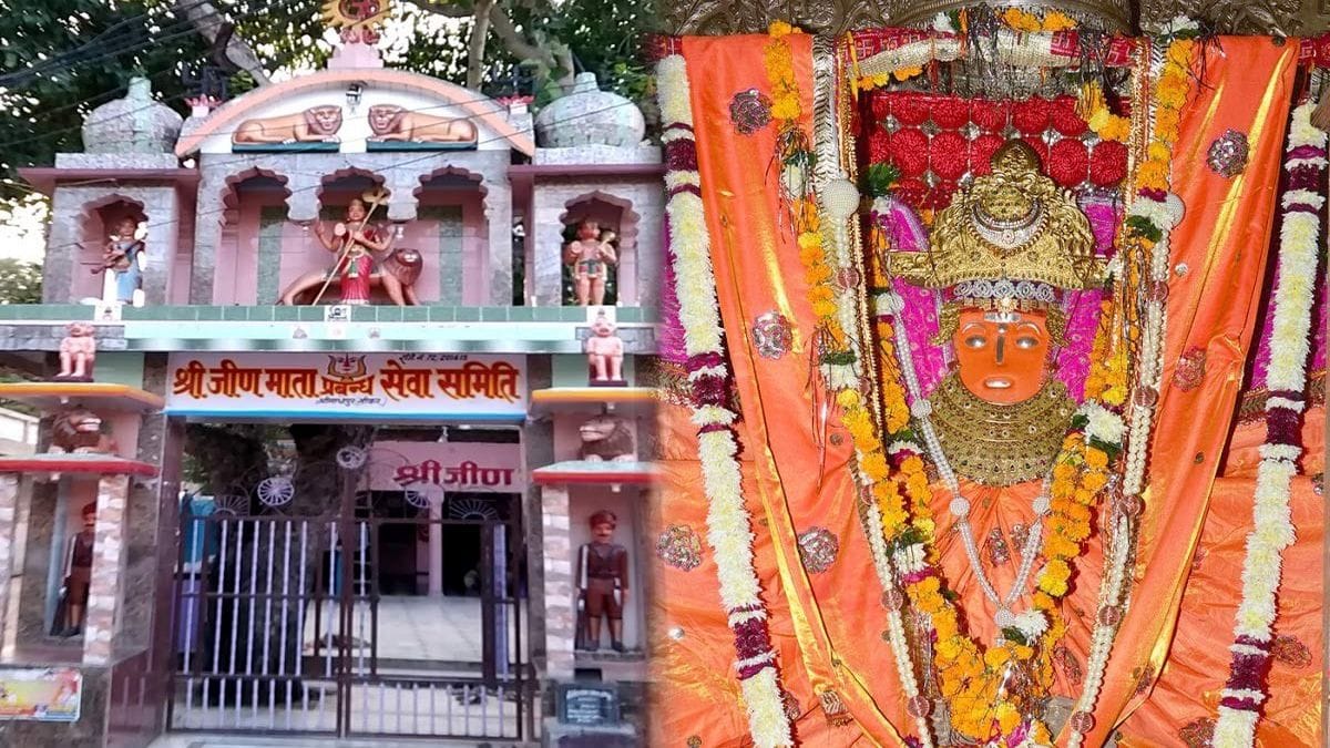 Jeen Mata Temple Fair