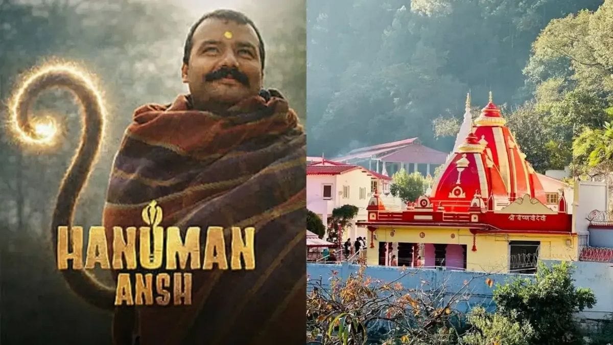 Kainchi Dham Crowd Issue