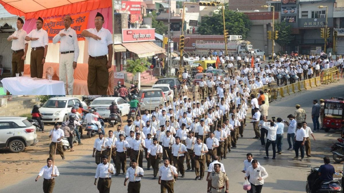 rss path sanchalan sikar celebration
