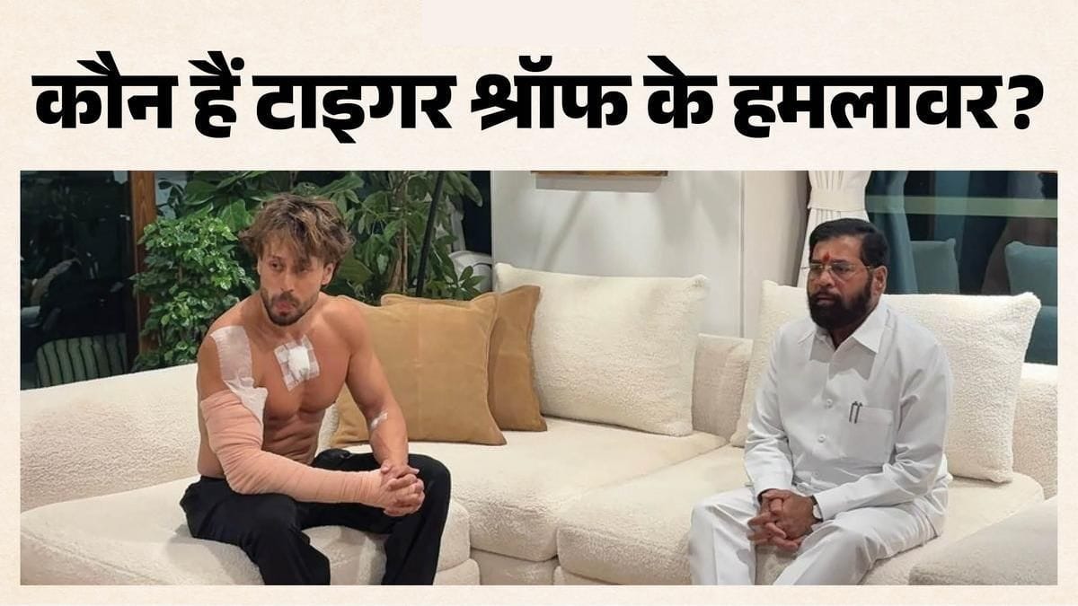 tiger shroff attack suspects