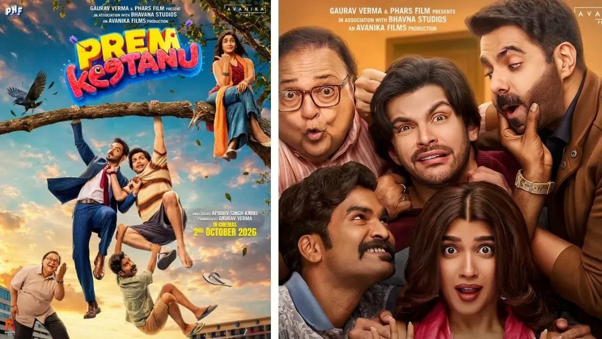 Veer Pahariya Prem Keetanu Movie